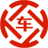 安宁昇腾云汽车抵押贷款公司 